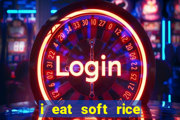 i eat soft rice in another world pt br